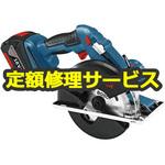 GKM18V-LIH (修理) 【修理】バッテリーチップソーカッター (ボッシュ) 修理
