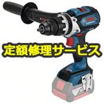 【修理】バッテリードライバードリル (ボッシュ) 修理