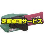 【修理】ベルトサンダ (マキタ) 修理