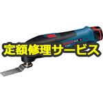 【修理】マルチツール(カットソー) (ボッシュ) 修理