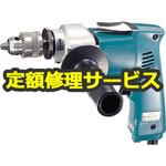 6000R (修理) 【修理】ユニドリル (マキタ) 修理