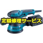 BO180DZ】のおすすめ人気ランキング - モノタロウ