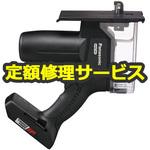 角穴カッター