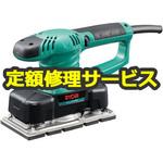 【修理】高速サンダ (リョービ) 修理