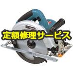 5840BA (修理) 【修理】際切マルノコ (マキタ) 修理