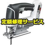 EZ4541X-B (修理) 【修理】充電ジグソー黒本体 (パナソニック) 修理