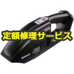 【修理】充電パワークリーナー (パナソニック) 修理