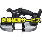 EZ45A5X-B (修理) 【修理】充電バンドソー (パナソニック) 修理
