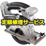 パナソニック 充電式 丸ノコ
