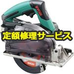 BSC-520 (修理) 【修理】充電式 スチールカッタ (リョービ) 修理