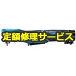 【修理】充電式アングルドリル (マキタ) 修理