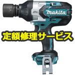 【修理】充電式インパクトレンチ (マキタ) 修理