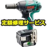 リョービ インパクトレンチ】のおすすめ人気ランキング - モノタロウ リョービ インパクトレンチ】のおすすめ人気ランキング - モノタロウ