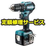 充電式ドライバドリル マキタ 【通販モノタロウ】