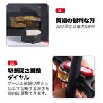 ケーブルストリッパー はくでん