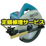 5803BLASP1 (修理) 【修理】端切マルノコ (マキタ) 修理