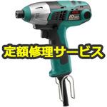 ID-140 (修理) 【修理】電気インパクトドライバー (リョービ) 修理