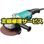【修理】電気ディスクグラインダ (リョービ) 修理