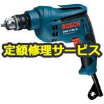 【修理】電気ドリル (ボッシュ) 修理