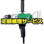【修理】電気ドリル 鉄工用 (HiKOKI) 修理