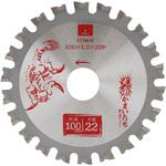 充電かまいたち鉄工用 SK11