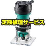 【修理】電子トリマ (リョービ) 修理