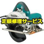 5711CSP (修理) 【修理】電子造作用精密マルノコ (マキタ) 修理