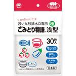 ごみとり物語 浅い丸形排水口専用 極浅型30枚入 ボンスター