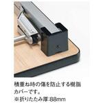 折りたたみテーブル ニシキ工業