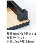 折り畳み座卓テーブル ニシキ工業