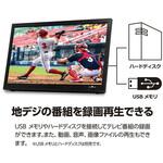 14インチ録画機能付き ポータブルTV ダイアモンドヘッド