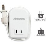 海外用薄型変圧器110- カシムラ