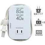 海外用薄型2口変圧器 カシムラ