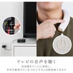 首掛けスピーカー 木聲(きこえ) ゼピール