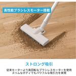 ステーション極軽クリーナー CCP