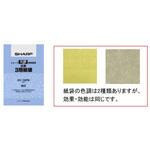 掃除機用3層紙袋(5枚入 シャープ