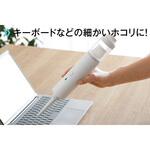 4way ハンディークリーナー&エアーブロアー セーブインダストリー