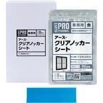 アース・クリアノッカーシート アース製薬