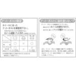 【軽トラ・バン用】スタッドレスタイヤ&ホイール4本set BRIDGESTONE BLIZZAK VL10 145/80R12 80/78N LT + スチールホイール BRIDGESTONE(ブリヂストン)
