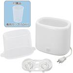 哺乳瓶スチーム除菌器 水だけで簡単高温除菌 2本同時 約15分 オーム電機