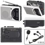 ラジオ付カセットレコーダー AM/FM 録音再生 オートリバース オーム電機