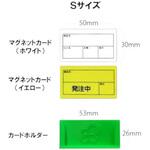スマイル発注カード&ホルダー 印字シール付 FSC藤原産業