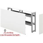 センターコア H70/バックパネル 内田洋行