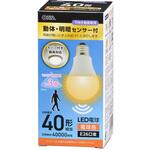 LED電球 E26 40形相当 動体・明暗センサー付 カバー付き器具対応 オーム電機
