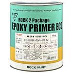 2液エポキシプライマーECO グレー ロックペイント