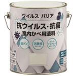 水性室内かべ用(ツヤなし) ホワイトシャドー ロックペイント