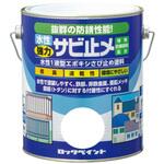 水性強力サビ止め(ツヤなし)  あかさび ロックペイント