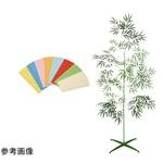 55-8-4-1 七夕笹飾りセット 特大 200cm ノーブランド