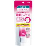 システマハグキプラス ジェルハミガキ LION(ライオン)