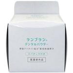 ランブラン デンタルパウダー シトラスミント 三和通商